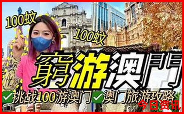 5月末6月初去哪旅游好