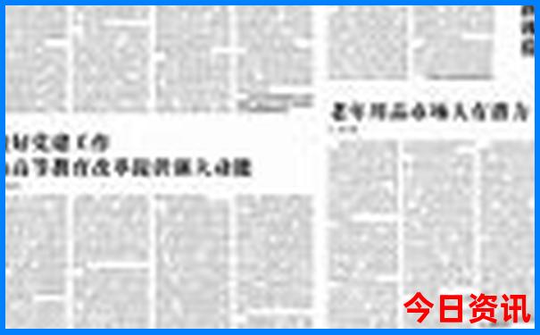 北方避暑的好地方